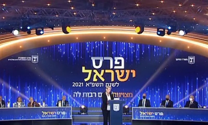 [צילום: מן הטלוויזיה]