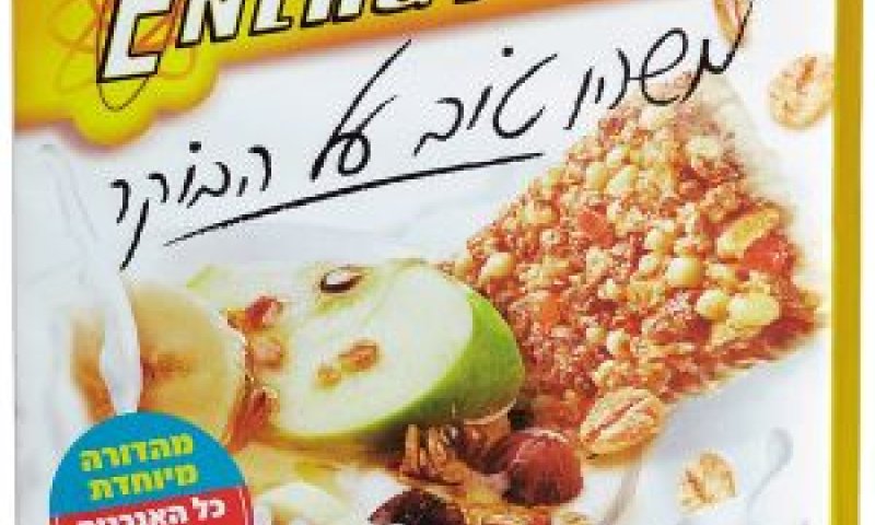 [צילום: יח"צ]