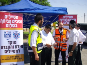 המוקד למטיילים [צילום: משה איכל]