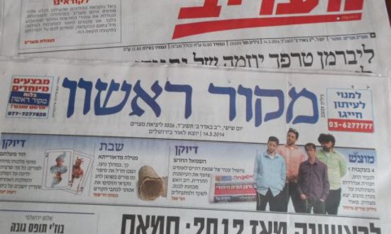 פגיעה בעבודה המאורגנת?