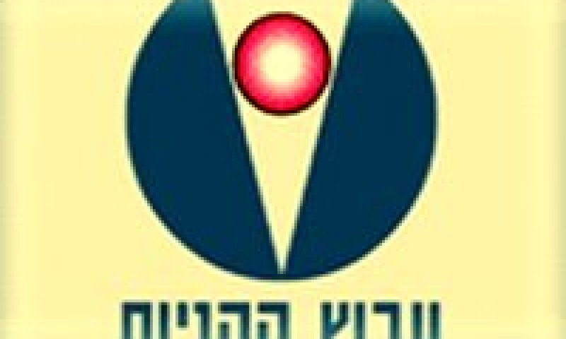 ערוץ הקניות