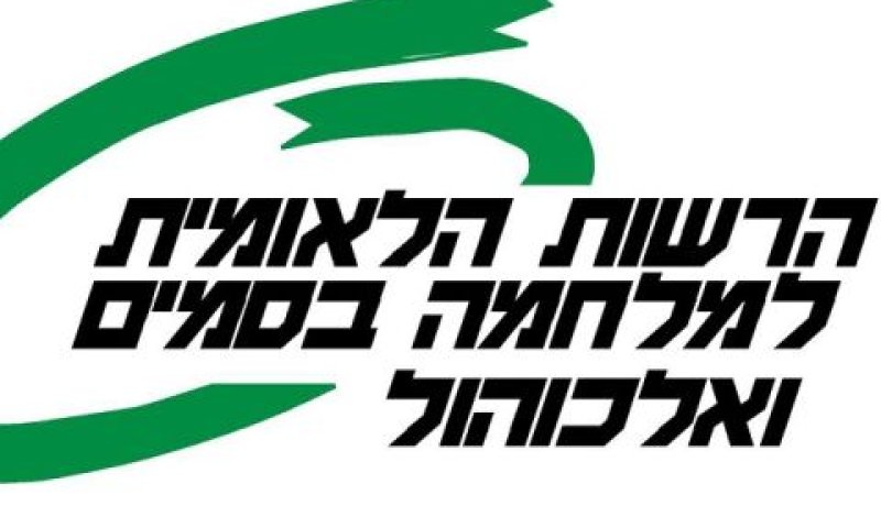 גם המנכ"ל היה מעורב