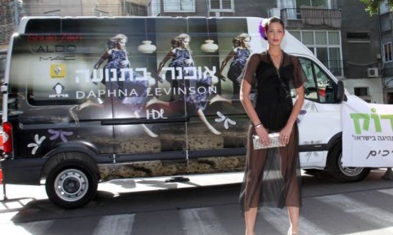אופנה בתנועה [צילום: בן ברק]