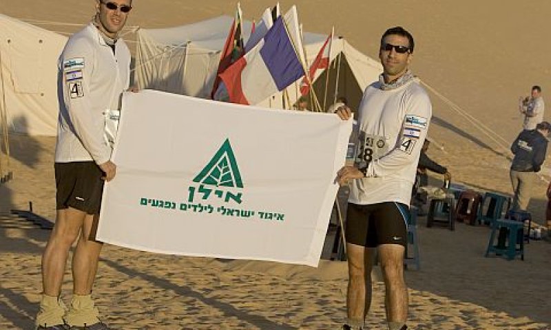 עמותת איל"ן. תרומה בגובה 120 אלף שקל [צילום: דלומי]