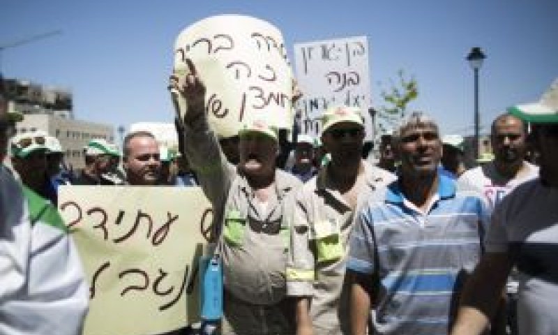 הפגנה של עובדי רותם אמפרט מול משרד הבריאות [צילום: פלאש 90]