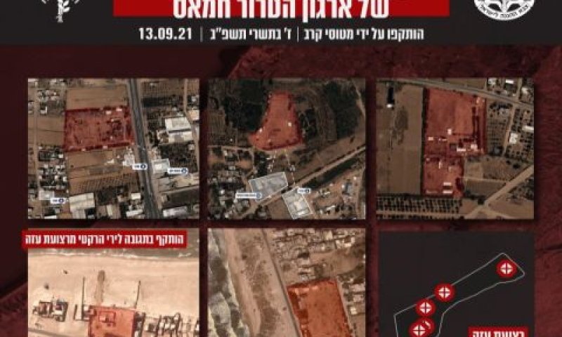 תקיפה של חמישה מוצבים צבאיים של חמאס ברצועה [צילום: דובר צה"ל]