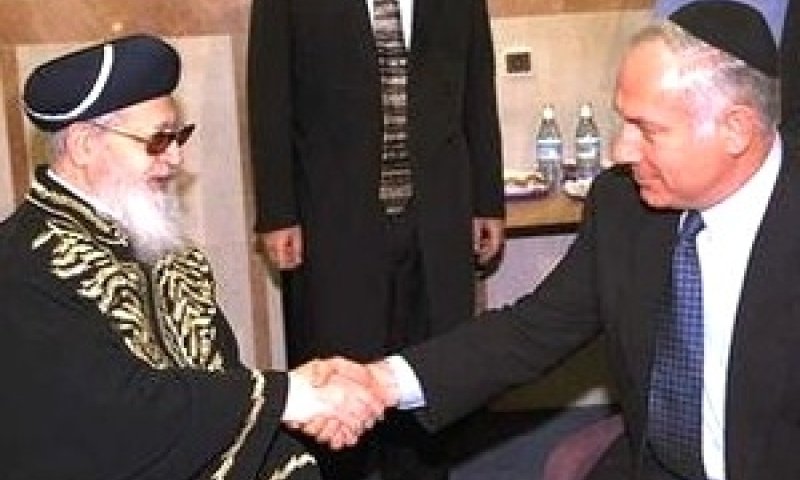 יו"ר הליכוד נתניהו והרב עובדיה יוסף [צילום ארכיון: לע"מ]