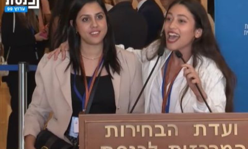 הדר מוכתר ובתאל חזן [צילום: ערוץ כנסת]