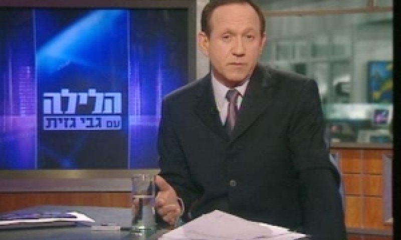 גבי גזית