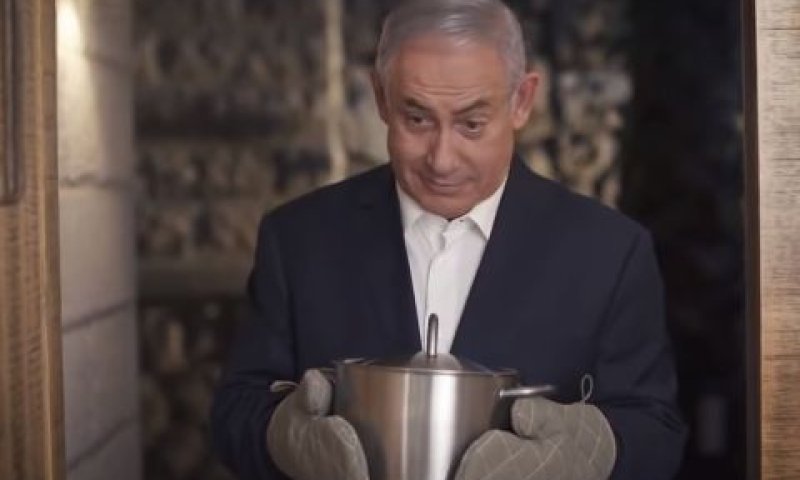 נתניהו. מביא את הסיר
