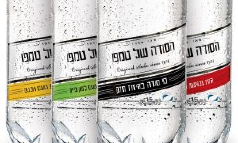 טמפו מתחדשת [צילום: יח"צ]