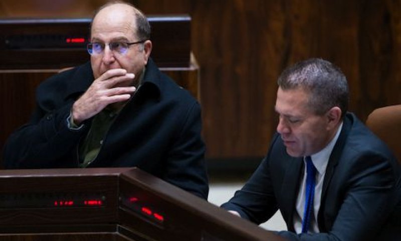 ארדן ויעלון. החטא ועונשו [צילום: מרים אלסטר/פלאש 90]