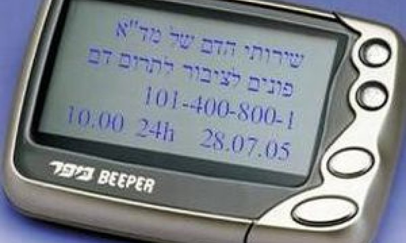 מד"א