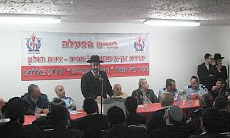 [צילום: זק"א]