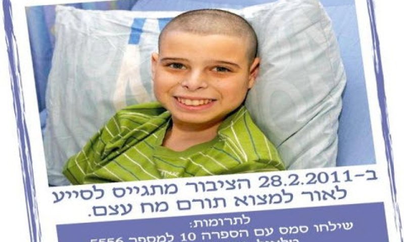 יוסיפוב. המחלה חזרה[צילום: יח"צ]