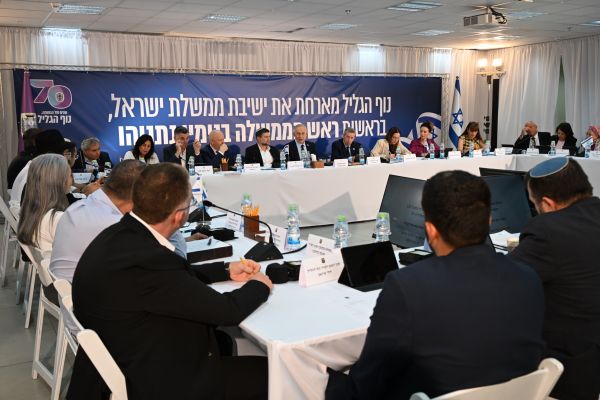 [צילום: חיים צח/לע"מ]
