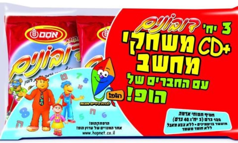 [צילום: יח"צ]