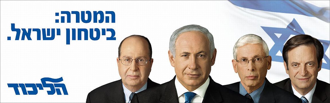 רביעייה מתוך שמינייה