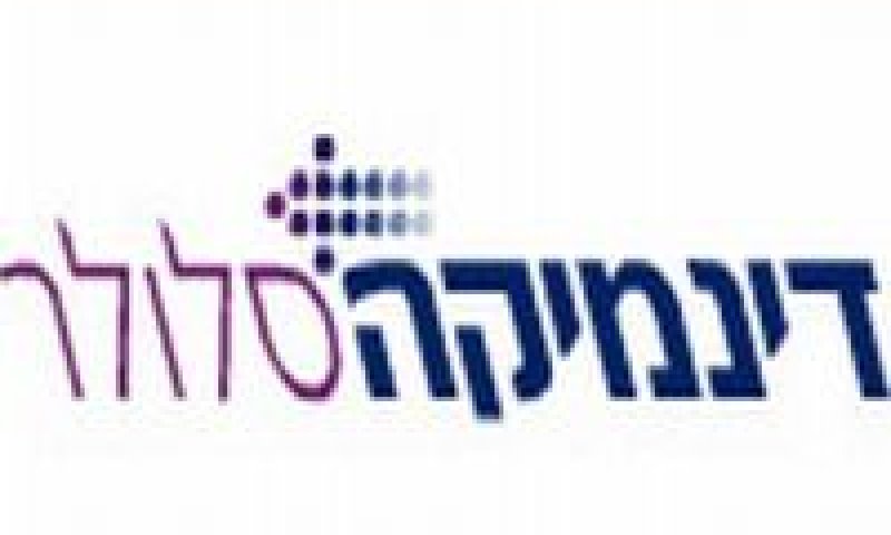 דינמיקה סלולר