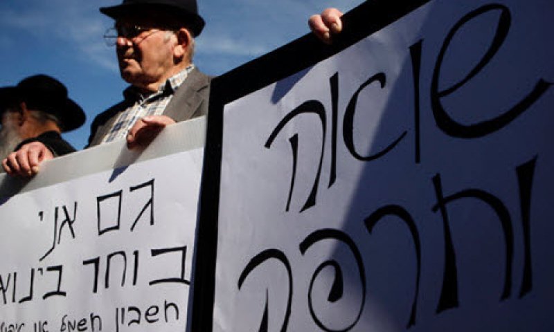 מקרה בוחן לחברה [צילום: מרים אלסטר, פלאש 90]