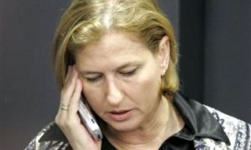 ציפי לבני [צילום: AP]