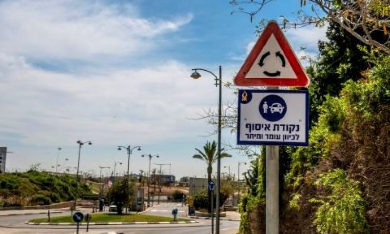 תמרור מיוחד הוצב בתחנה [צילום: דני מכליס]