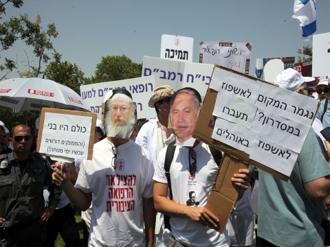 "ככל שיכו בנו נתחשל" [צילום: פלאש 90]