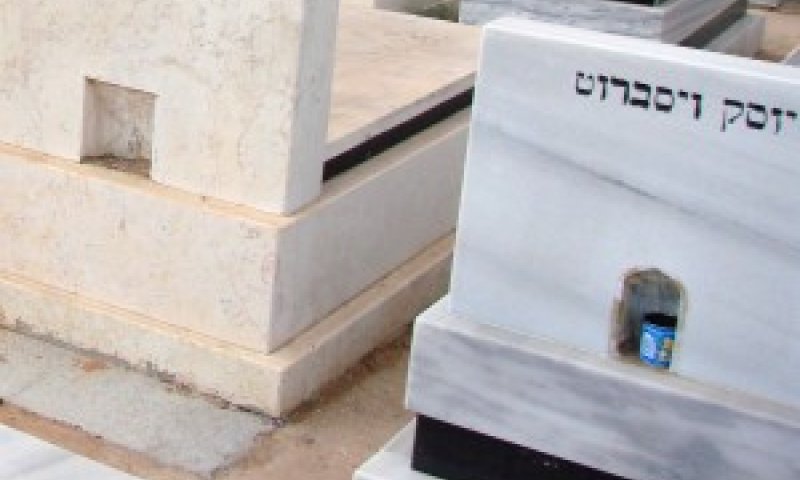 אילוסטרציה