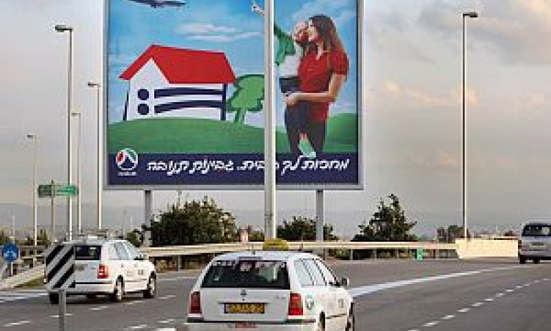 תנובה