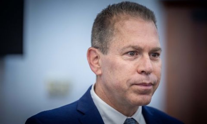 ארדן היום בבית המשפט [צילום: יונתן זינדל, פלאש 90]