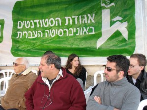 אוהל המחאה בירושלים