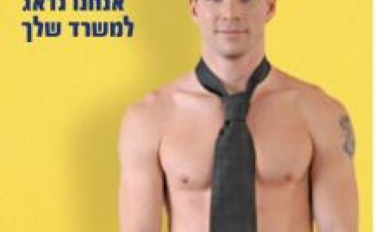 אלמוג