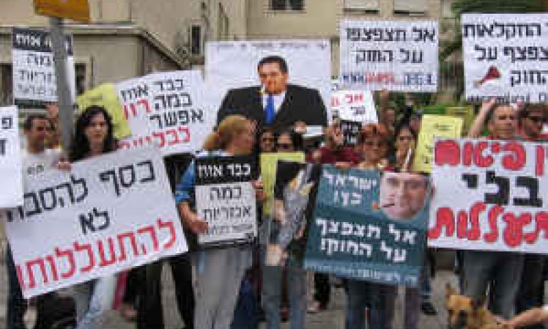 [צילום ארכיון: אנונימוס]