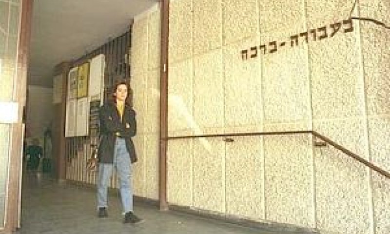[צילום: לע"מ]