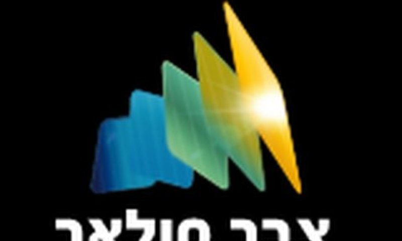 שמונה שנים של מגעים