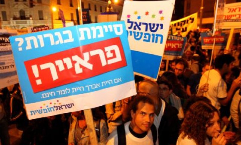 [צילום: פלאש 90]