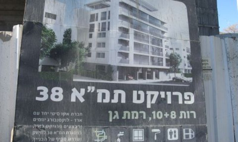 [צילום: איתמר לוין]