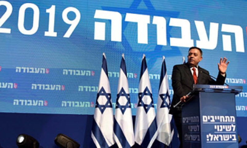 [צילום: גילי יער/פלאש 90]