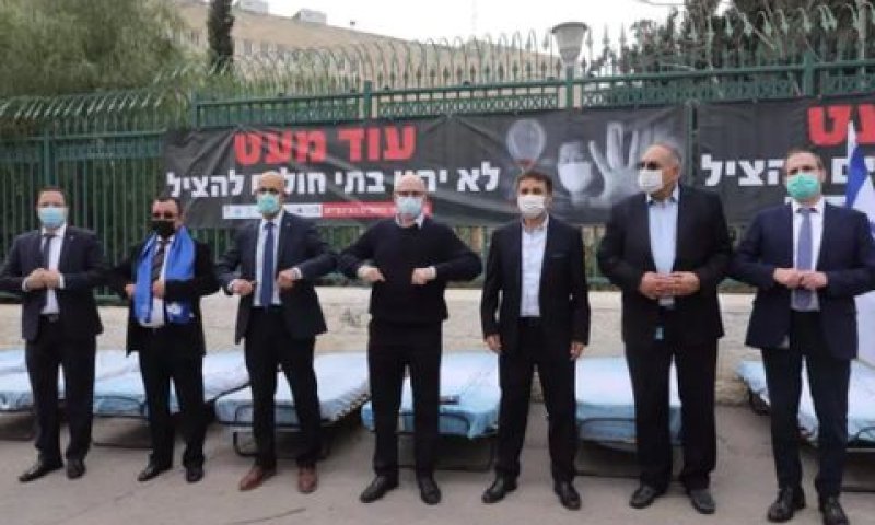 מנהלי בתי החולים הציבוריים. לא מפסיקים את המחאה [צילום: מרק ישראל סלם]