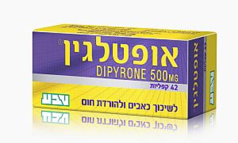 [צילום: יח"צ]