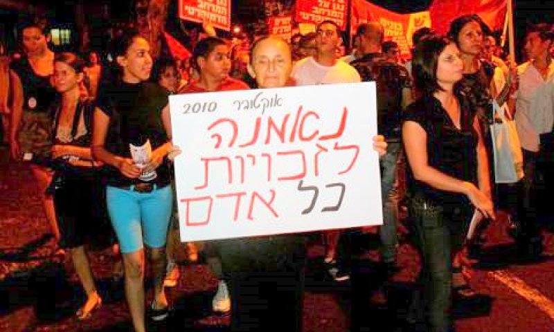 [צילום: פלאש 90]