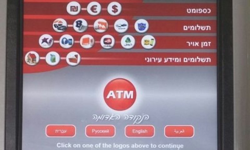 התקינה 20 מכשירים