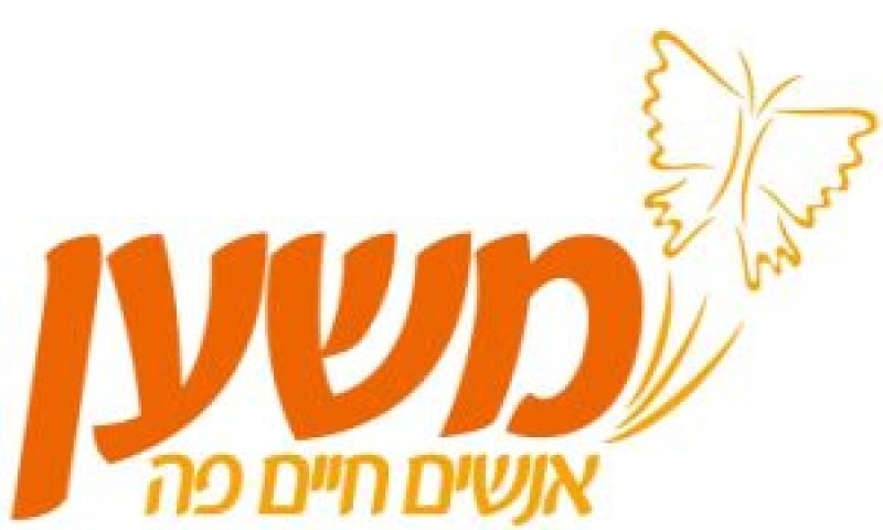 מחלוקת עם הרוקחת