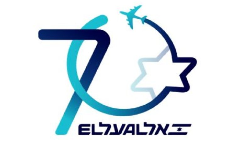 סמליל אל-על לשנת ה-70