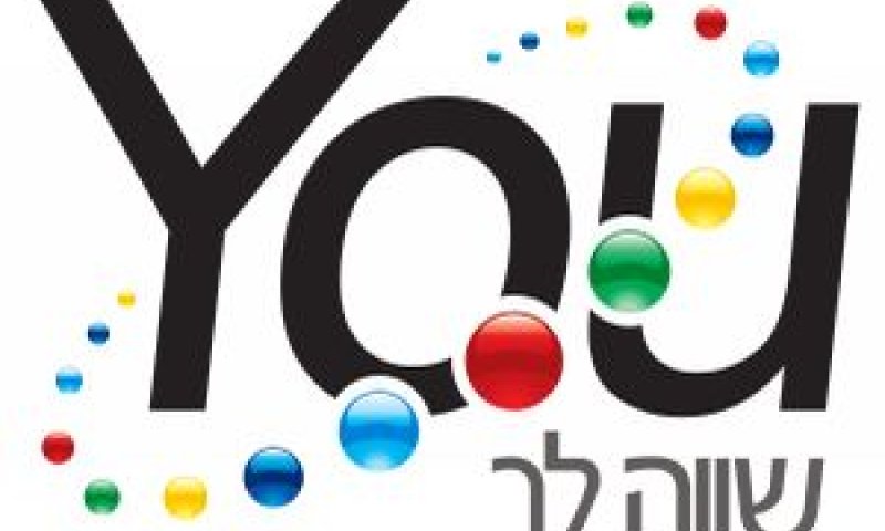 יו