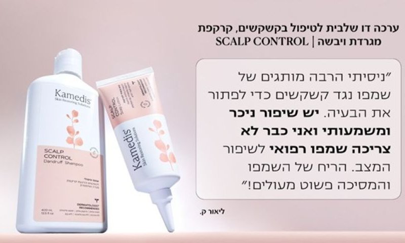 [צילום: יח"צ]