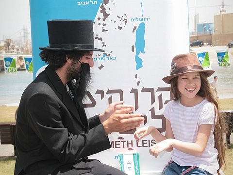 קופסאות בעלות ערך היסטורי [צילום: יח"צ]
