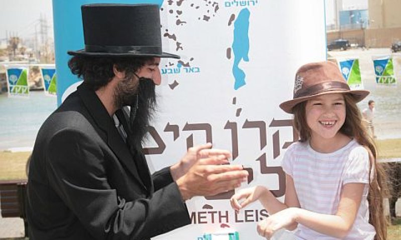 [צילום: יח"צ]