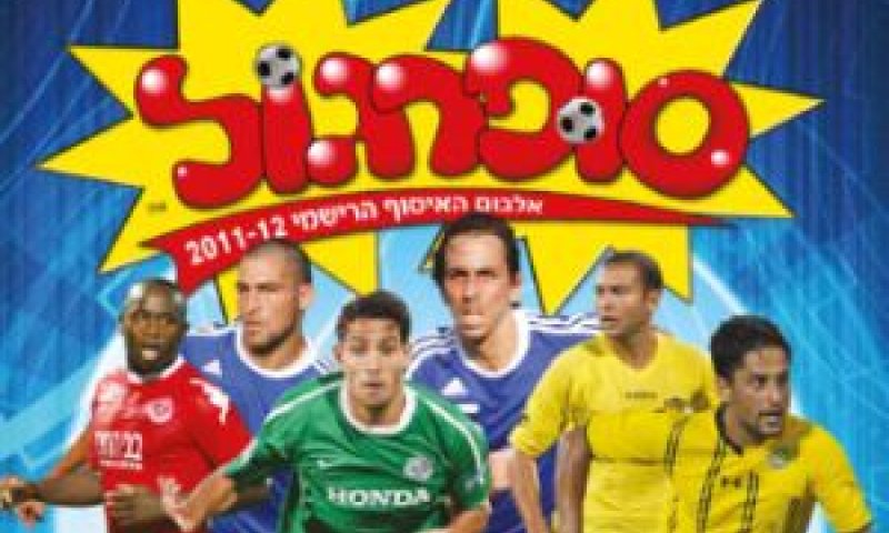 מאז 1997 בידי PMI