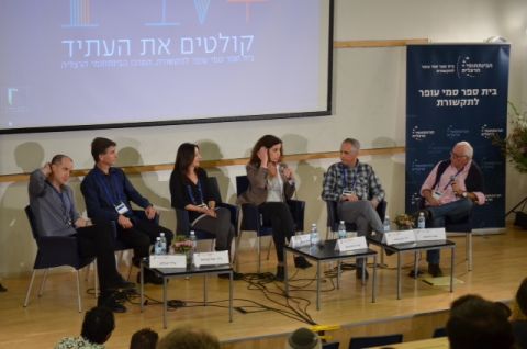 [צילום: נירן גניר]